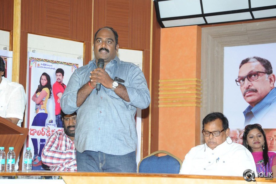 Dollar-Ki-Maro-Vaipu-Movie-First-Look-Launch